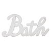 Rustic Bath Signs for Bathroom 14 inches, Distressed White